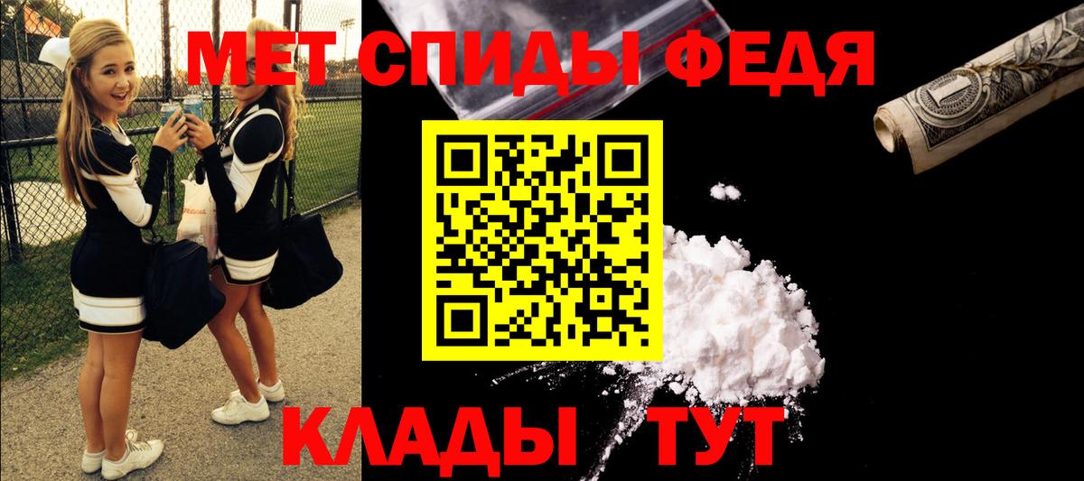 Амфетамин Розовый Владикавказ