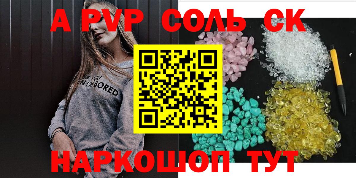 МДМА  Кокаин  ГАШИШ  Где купить наркотики?  Меф МЯУ МЯУ кристаллы  Владикавказ  Экстази  МАРИХУАНА  Вход с VPN 