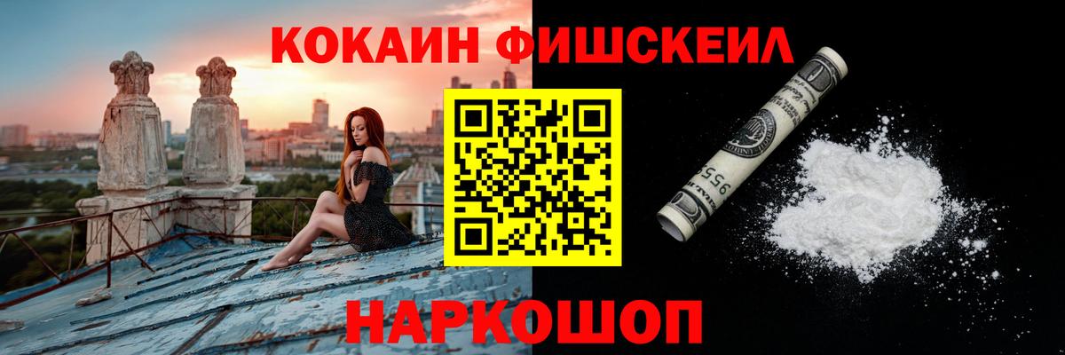 Марихуана Владикавказ