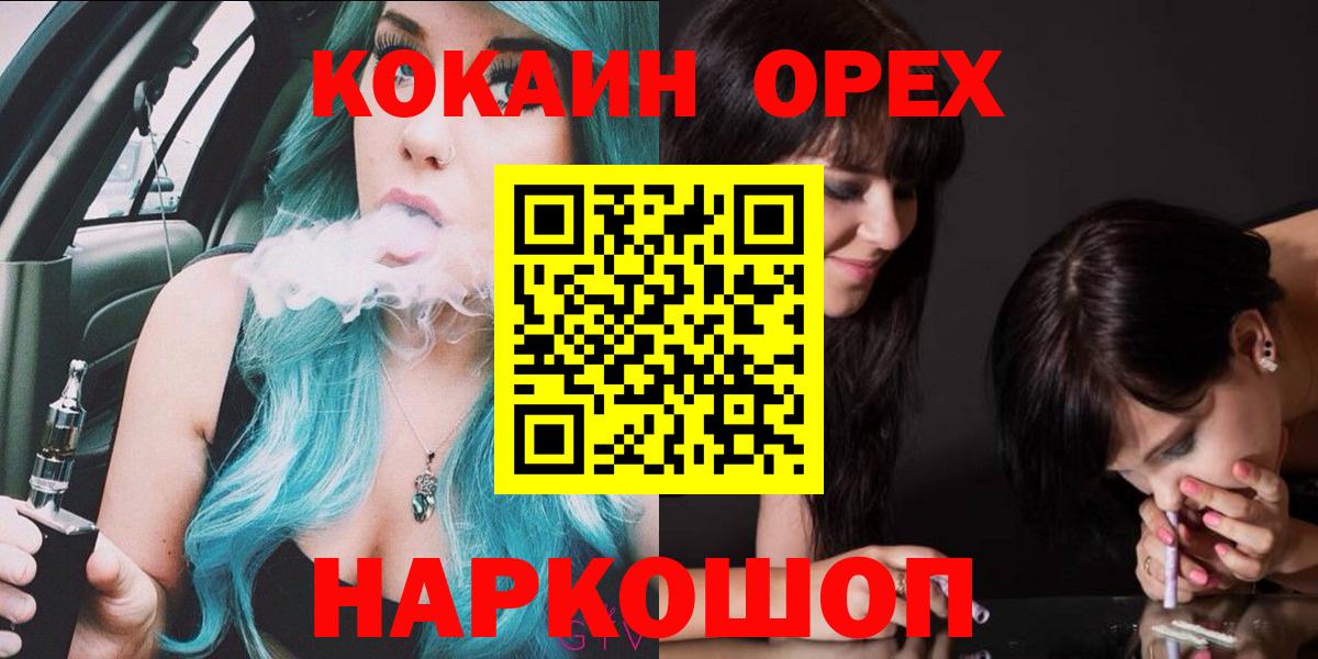 COCAIN VHQ Владикавказ