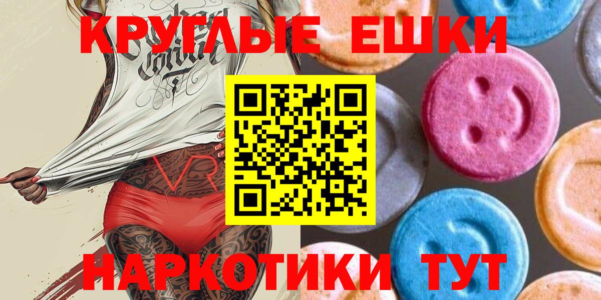 ЭКСТАЗИ TESLA  Вход с VPN  Владикавказ  ЭКСТАЗИ Philipp Plein 