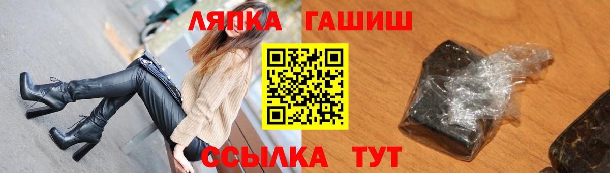купить наркоту  Вход с VPN  Владикавказ  ГАШ Cannabis  Гашиш Изолятор 