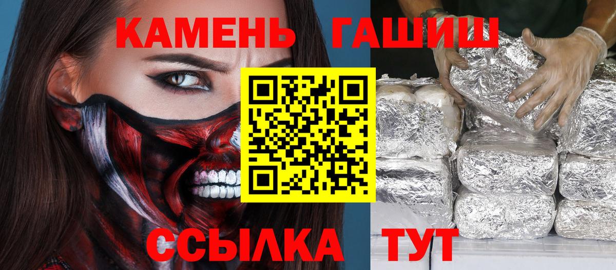 ГАШИШ индика сатива Владикавказ