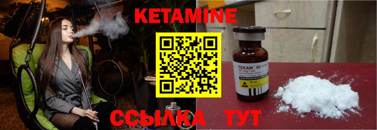 Владикавказ  КЕТАМИН ketamine  Вход с VPN  КЕТАМИН ketamine 