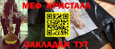 spice Можга