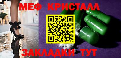 стафф Можайск