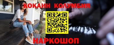 стафф Можайск