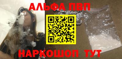 стафф Можайск