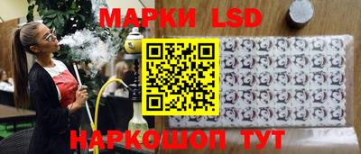 стафф Можайск