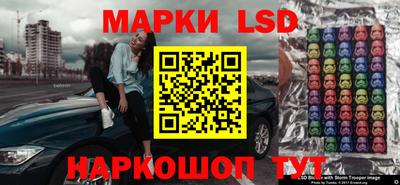 стафф Можайск