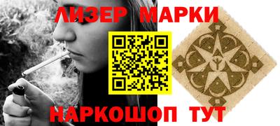 стафф Можайск