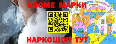 стафф Можайск