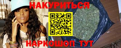стафф Можайск