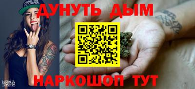 стафф Можайск