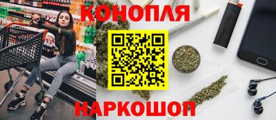 стафф Можайск