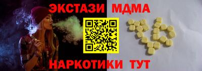 MDMA Моздок