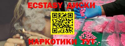 MDMA Моздок
