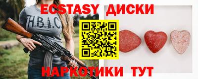 стафф Можайск