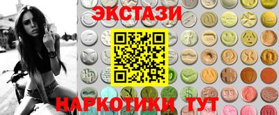 MDMA Моздок
