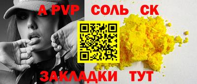 spice Можга
