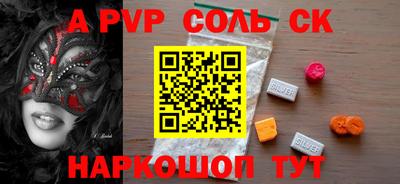 MDMA Моздок