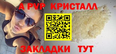 spice Можга