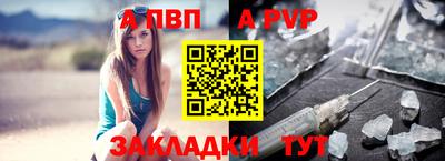 стафф Можайск