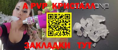стафф Можайск