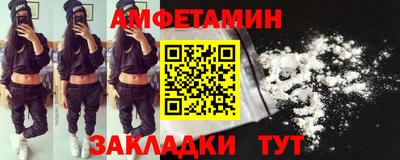 spice Можга