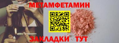 стафф Можайск