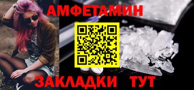стафф Можайск