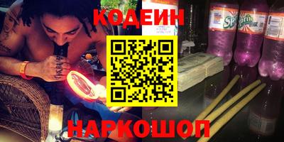 стафф Можайск