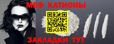 spice Можга