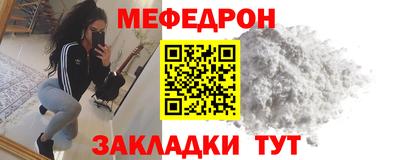 spice Можга