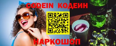 стафф Можайск