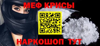 spice Можга