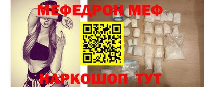стафф Можайск