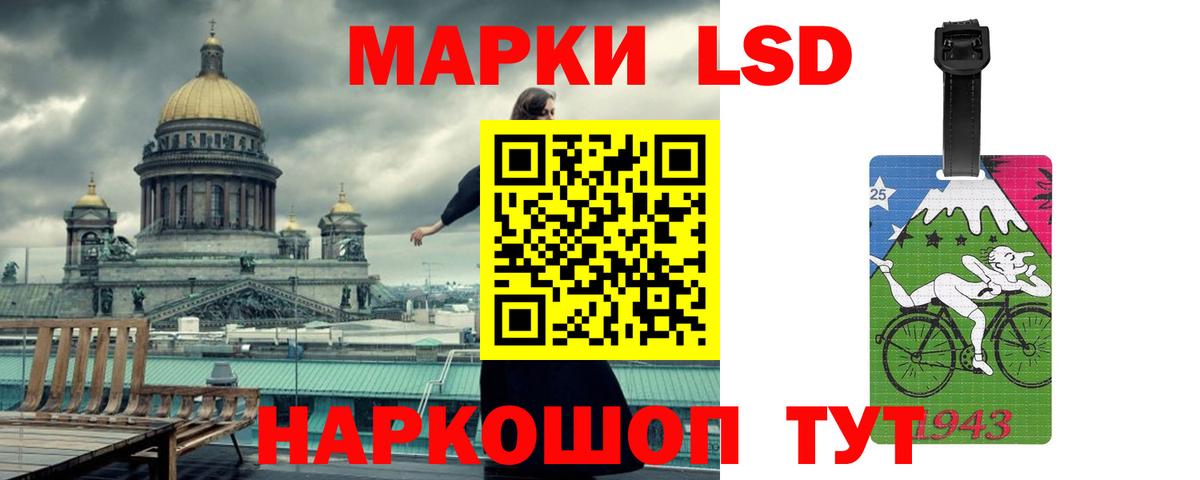 Владикавказ  Лсд 25 экстази ecstasy  LSD-25 экстази ecstasy  Вход с VPN 