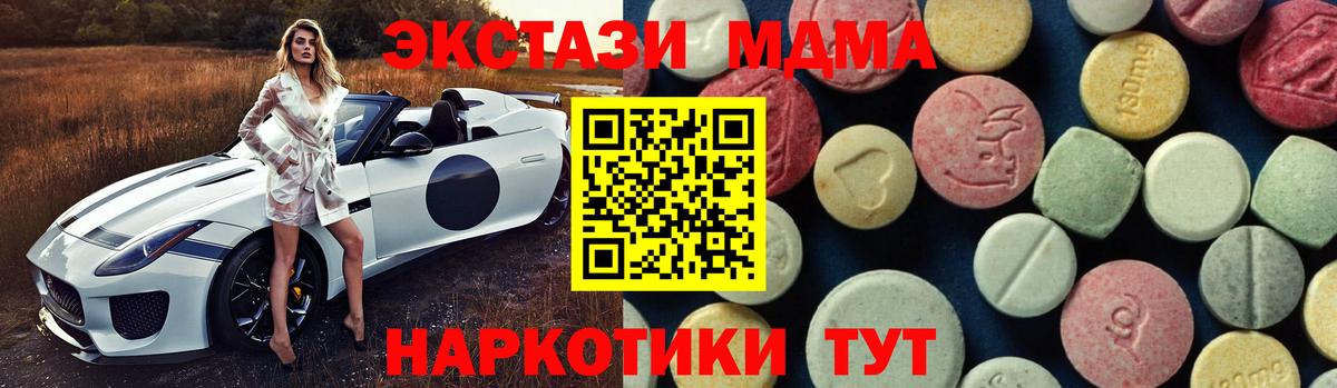 MDMA crystal  MDMA молли  Владикавказ  Вход с VPN 