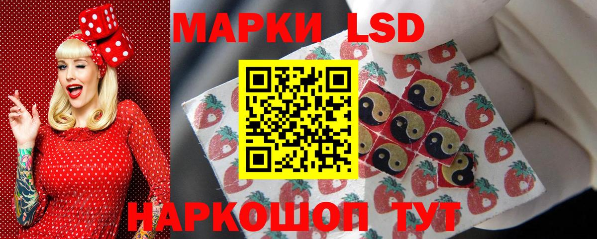 Марки NBOMe 1,8мг Владикавказ