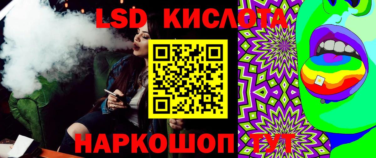 Владикавказ  Марки N-bome 1,8мг  Марки N-bome 1,8мг  Вход с VPN 